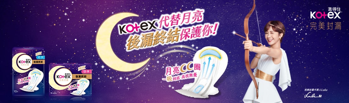 完美封漏後漏終結系列