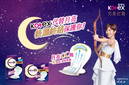 完美封漏後漏終結系列