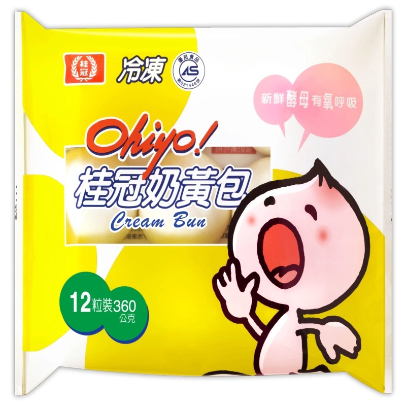 桂冠活力ohiyo奶黃包
