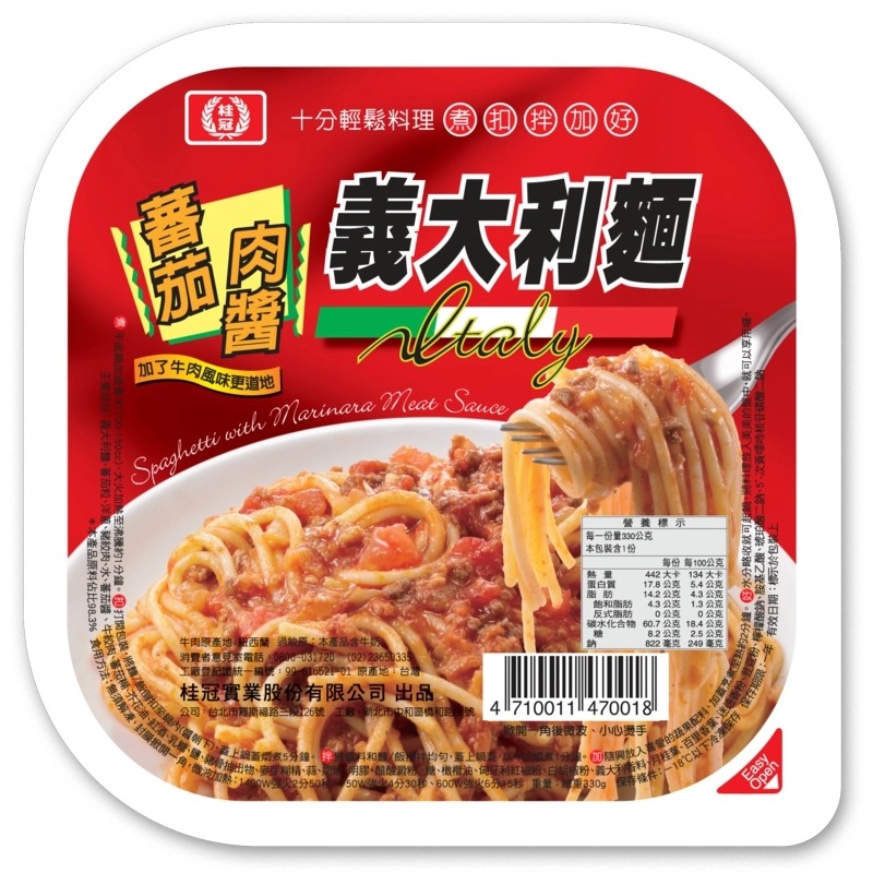 桂冠蕃茄肉醬義大利麵