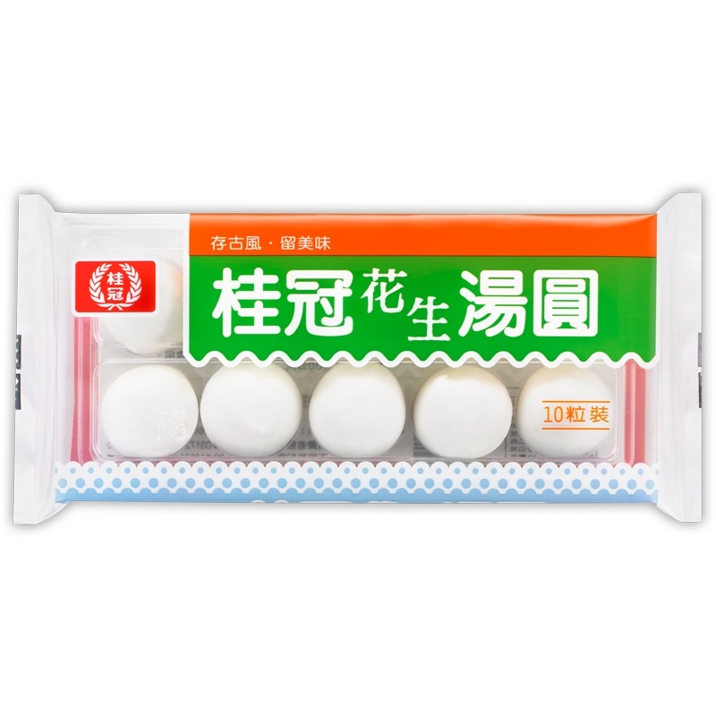 桂冠花生湯圓