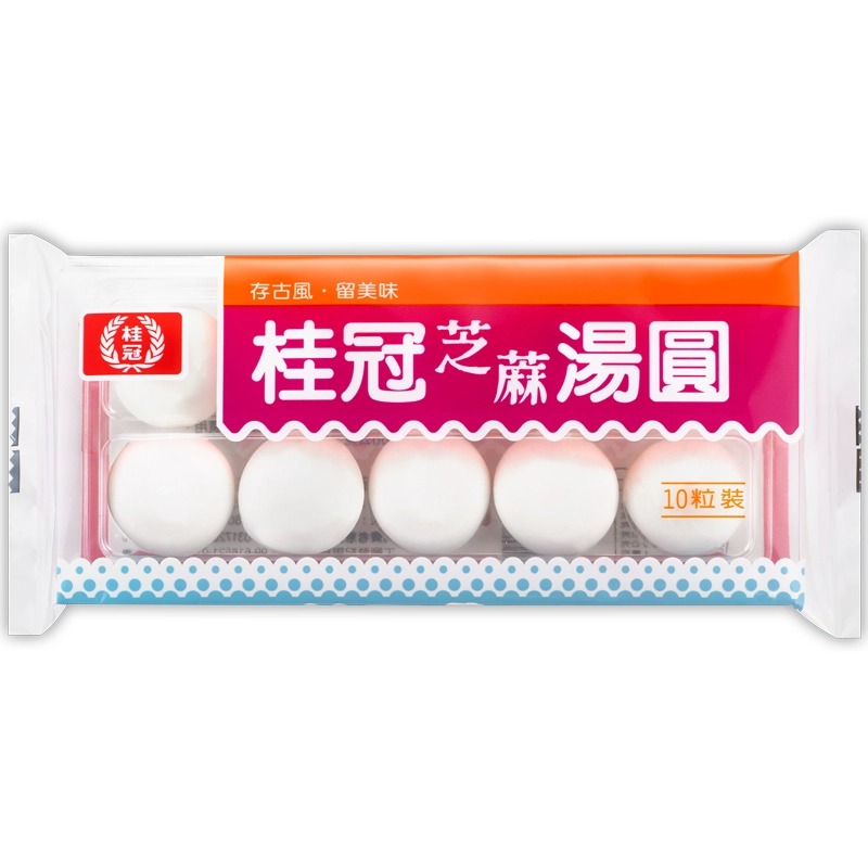 桂冠芝麻湯圓