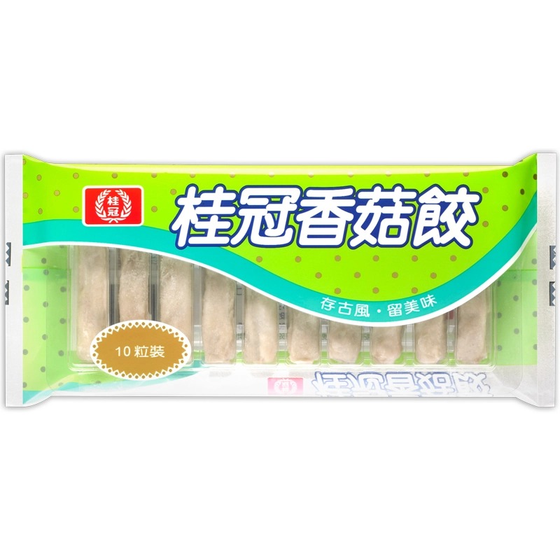 桂冠香菇餃