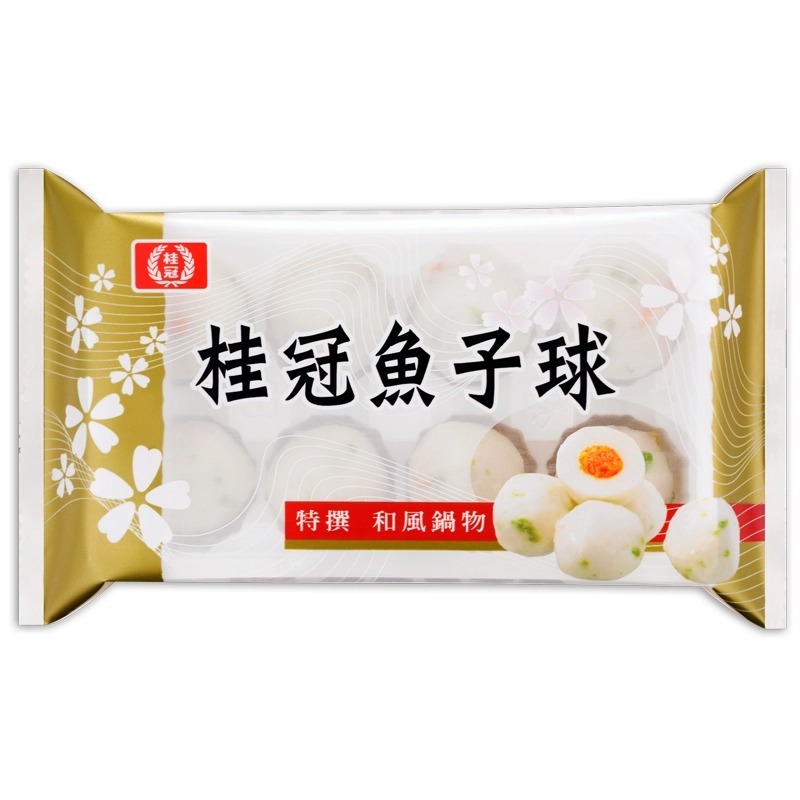 桂冠魚子球