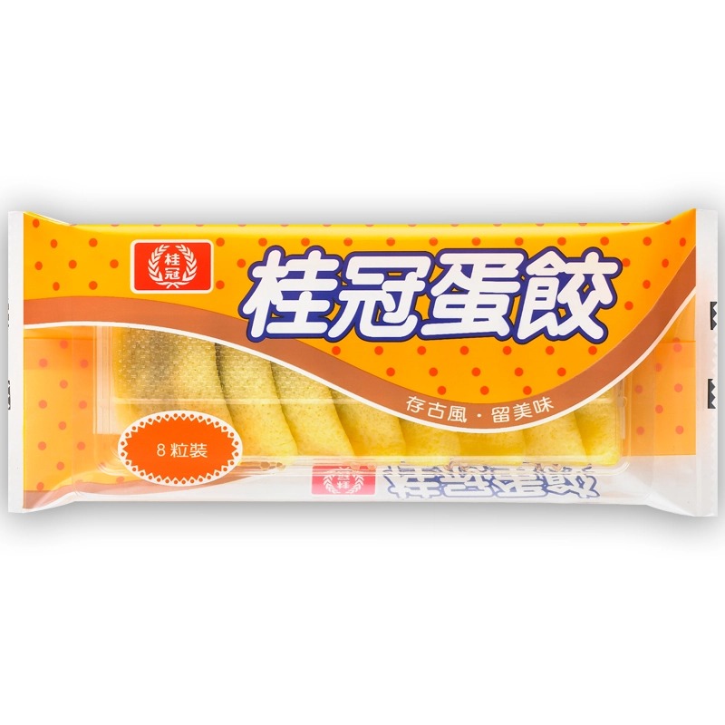 桂冠蛋餃