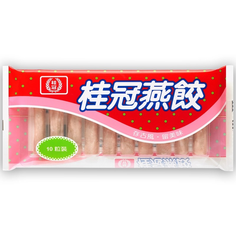 桂冠燕餃