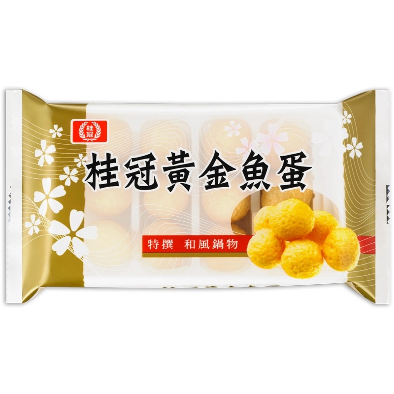 桂冠黃金魚蛋