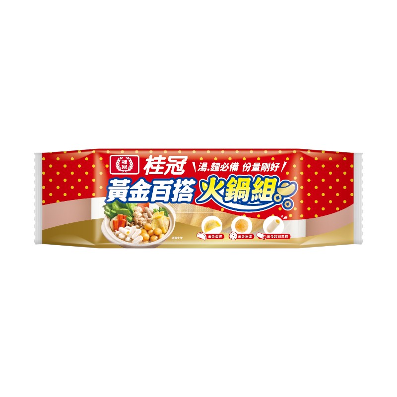 黃金百搭火鍋組
