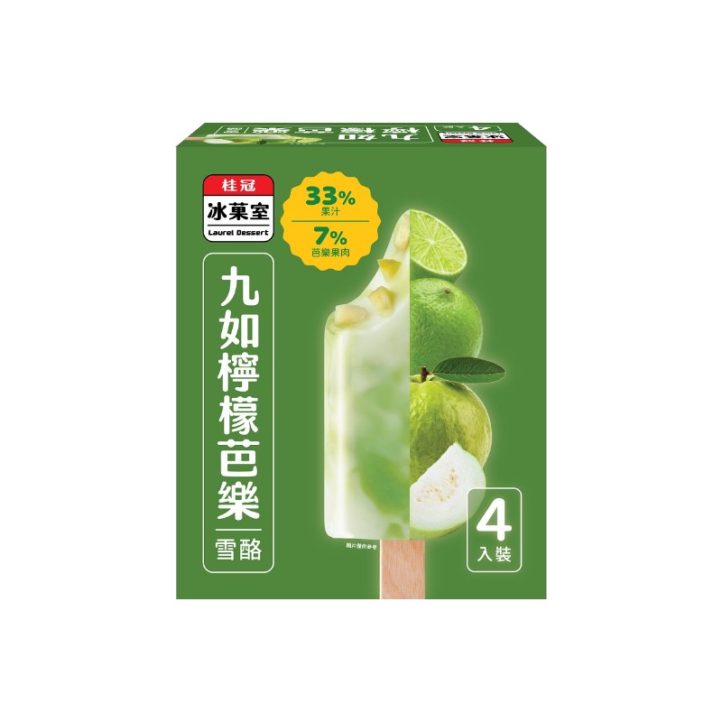 桂冠冰果室極濃芝麻冰淇淋