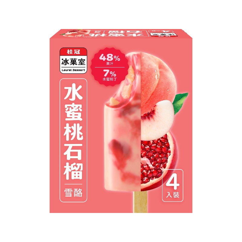 桂冠冰果室極濃花生冰淇淋