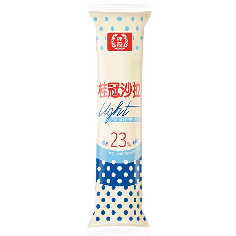 桂冠沙拉 Light