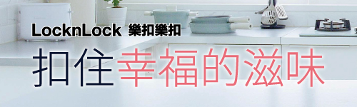 扣住幸福滋味