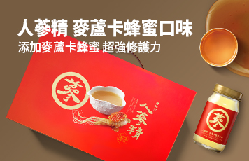 人蔘精麥蘆卡蜂蜜口味