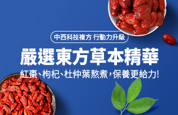 牛肉麵