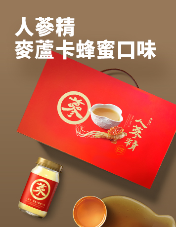 人蔘精麥蘆卡蜂蜜口味