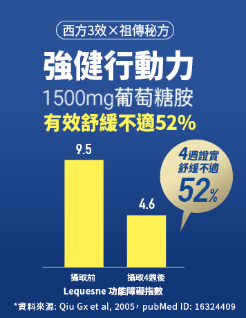 牛肉麵/米堡