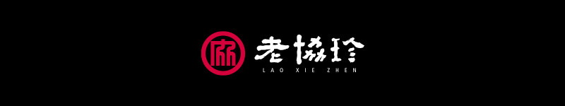 老協珍 LOGO
