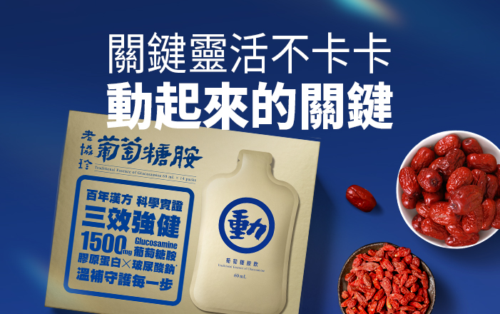 牛肉麵/米堡