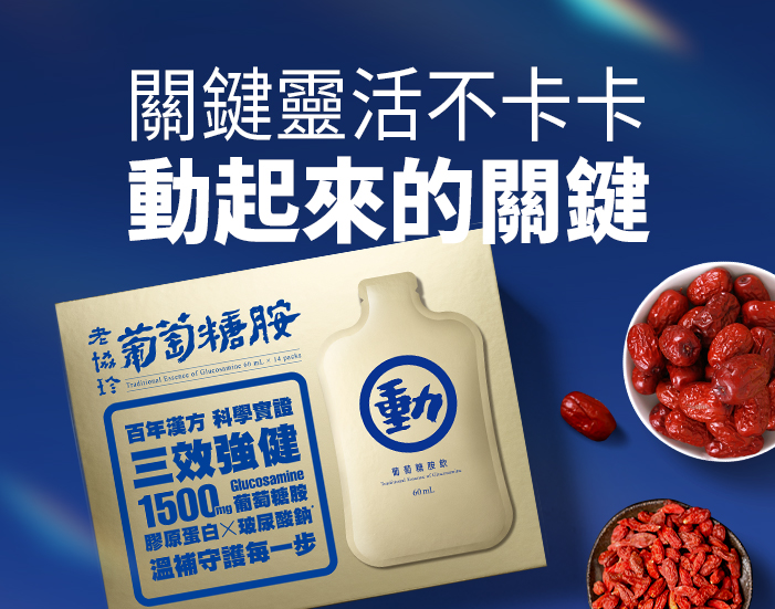 牛肉麵/米堡