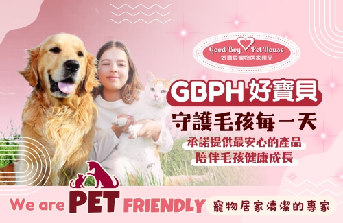 維肯國際實業股份有限公司