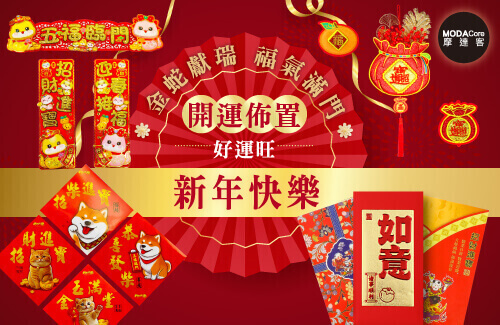 漾活