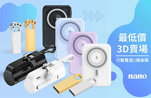 納晶科技有限公司