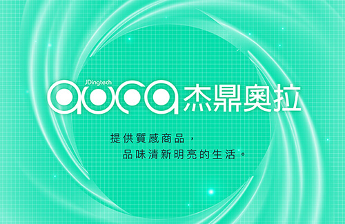 杰鼎先進科技有限公司