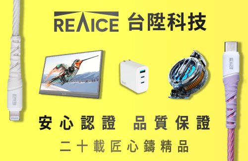 台陞