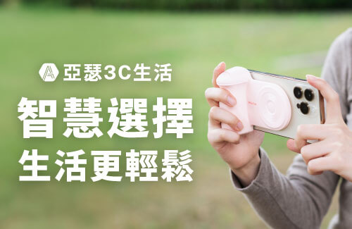 亞瑟國際企業有限公司