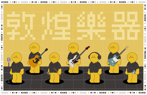 敦煌樂器