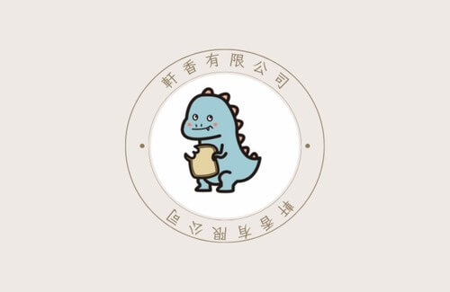 軒香