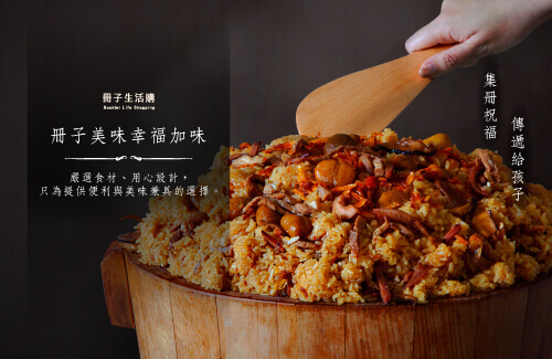 鐵味食品
