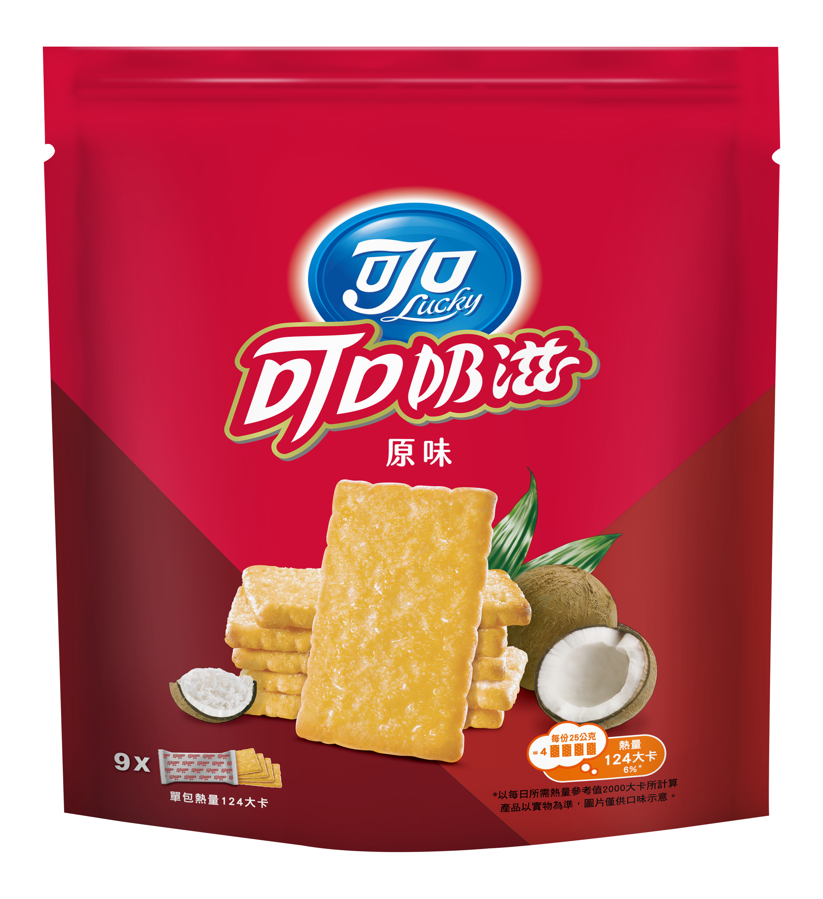 可口奶滋原味 量販分享包