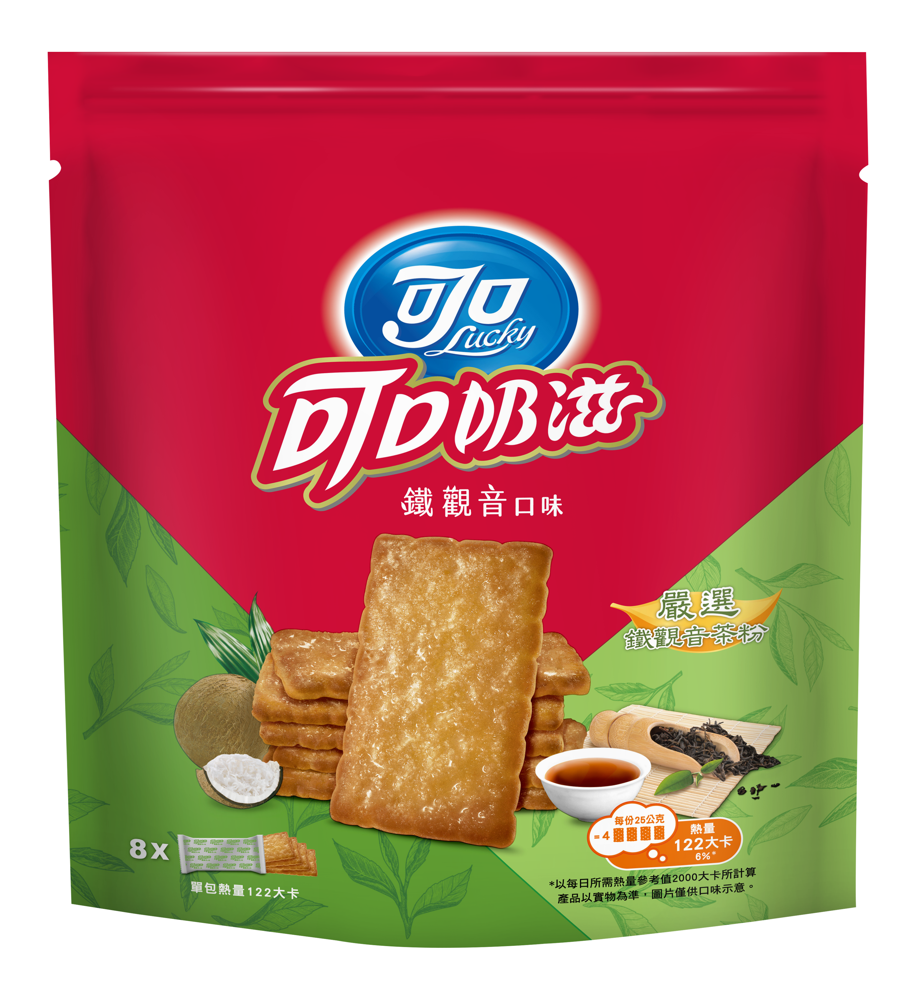 可口奶滋鐵觀音口味 量販分享包