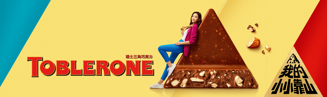 TOBLERONE