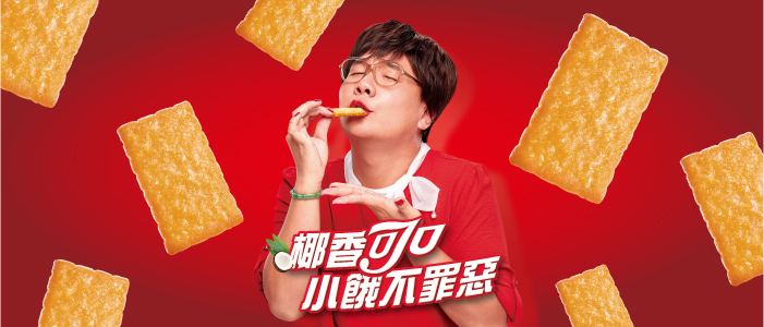 可口奶滋