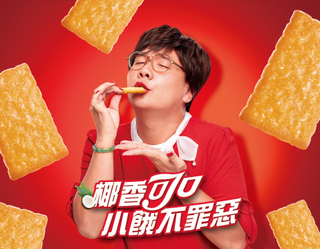 可口奶滋