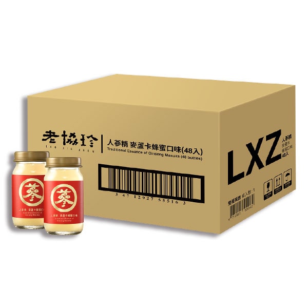 母親節禮物推薦-老協珍人蔘精