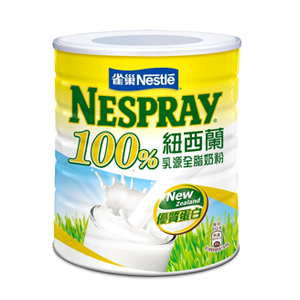 雀巢100%紐西蘭乳源全脂奶粉-2.1kg
