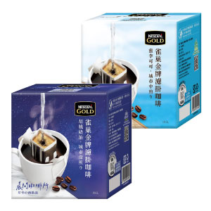 雀巢金牌濾掛晨間珈琲所