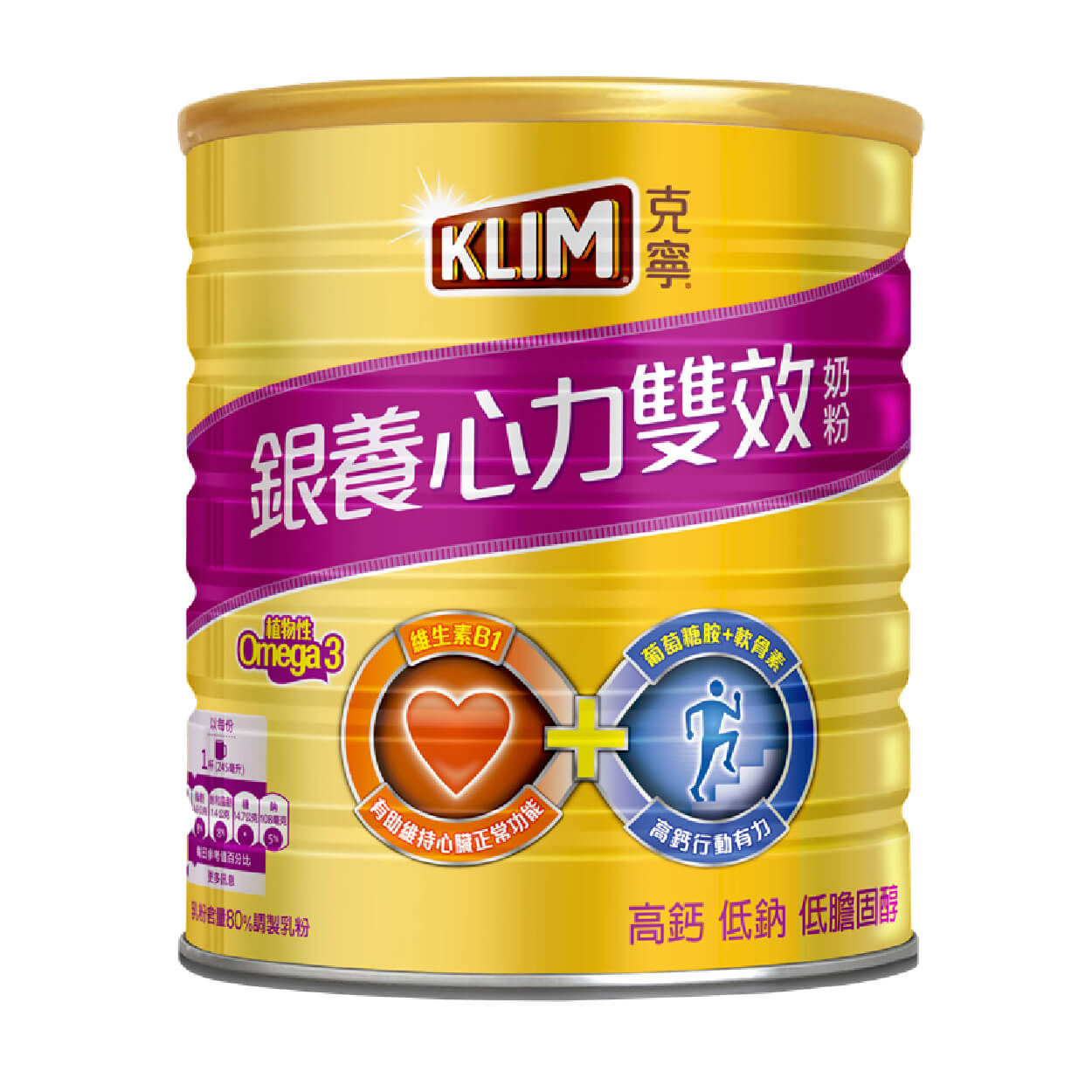 金克寧銀養奶粉高鈣雙效配方