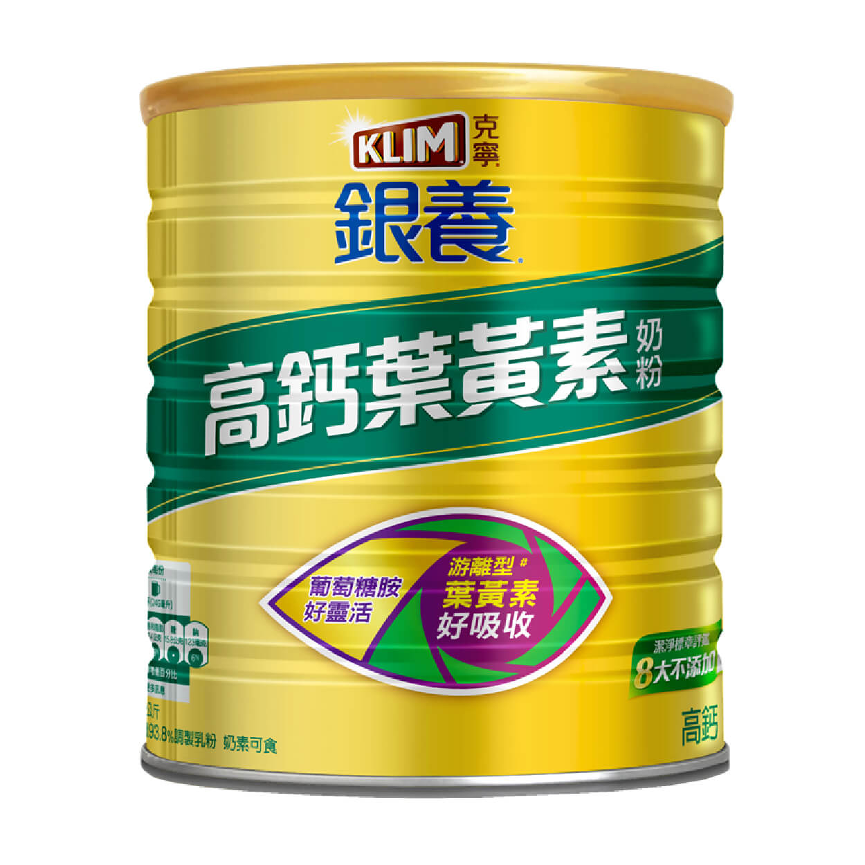 金克寧銀養奶粉高鈣葉黃素配方