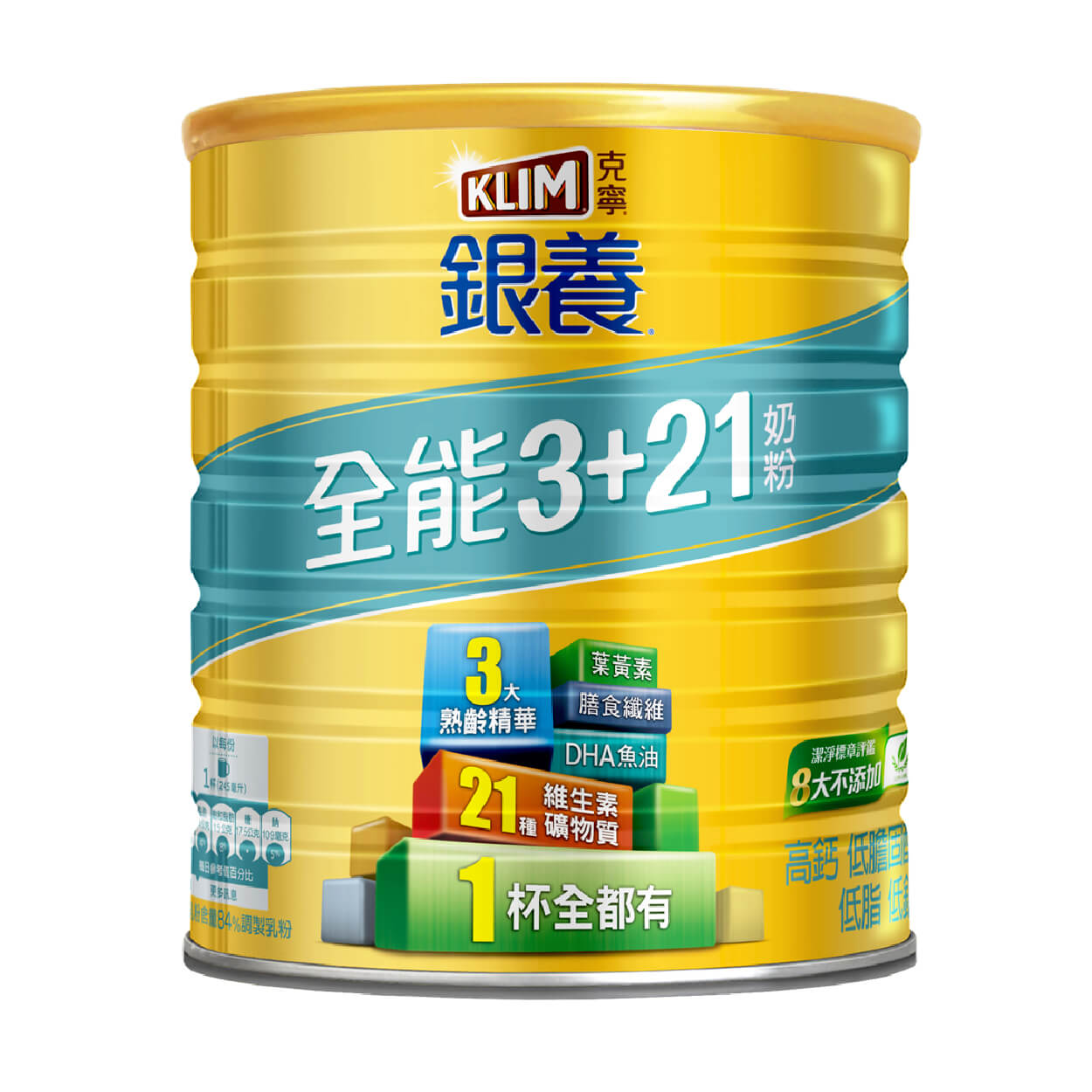 克寧銀養全能3+21奶粉