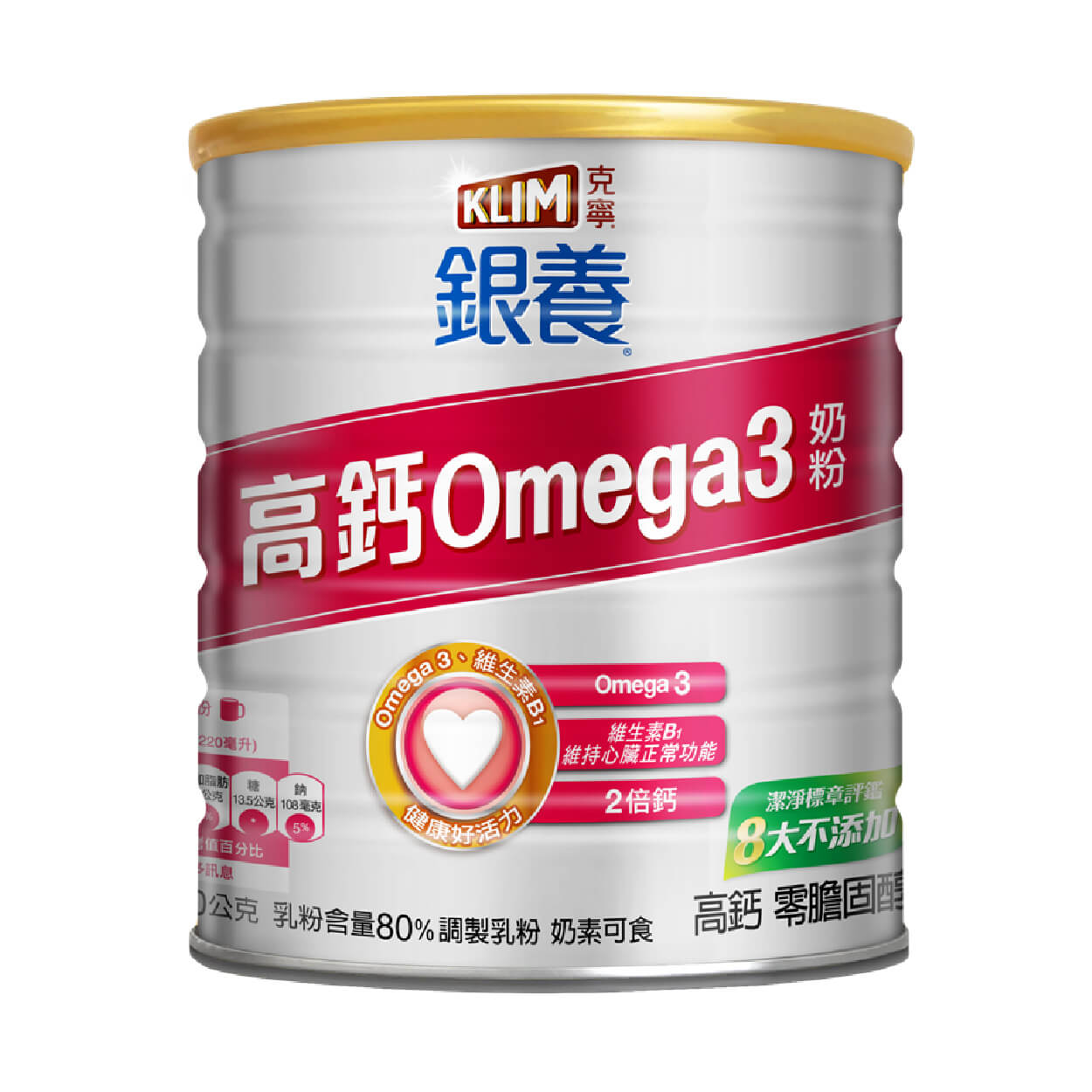 克寧金克寧銀養奶粉高鈣Omega3配方