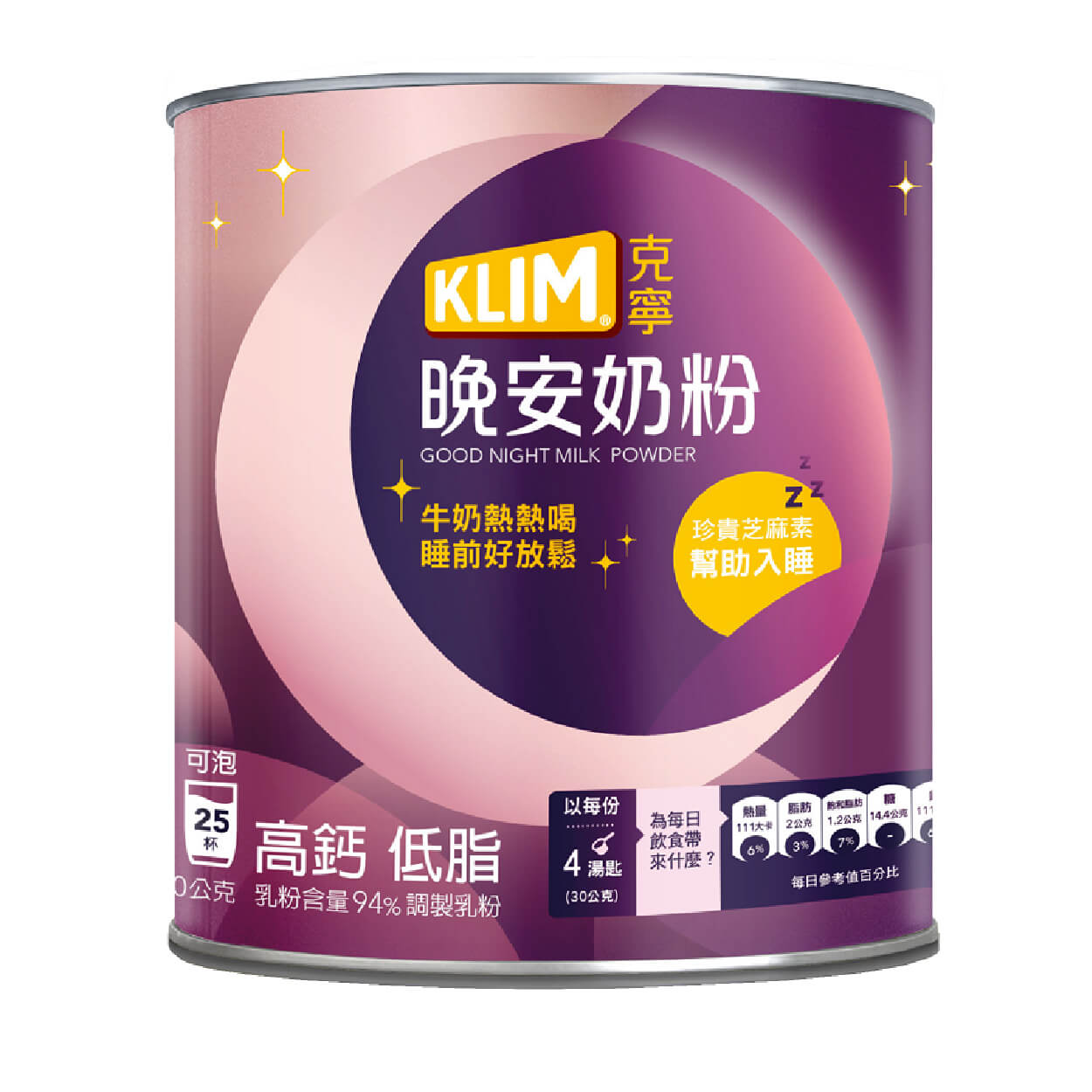 克寧晚安奶粉750g