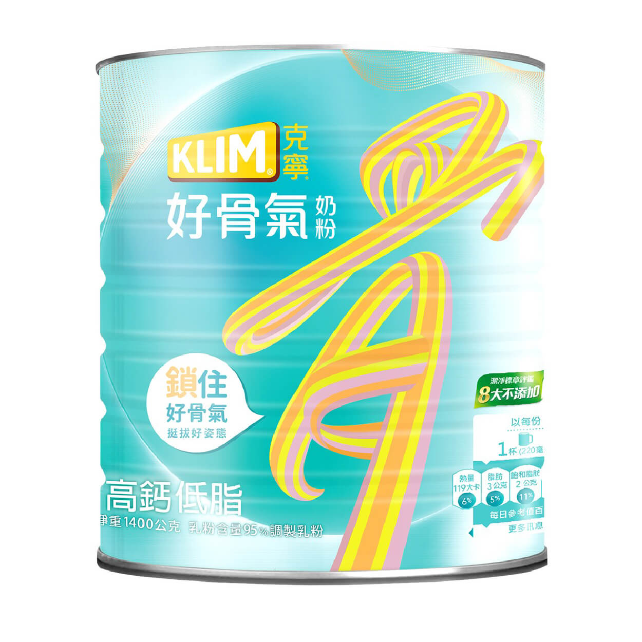 克寧好骨氣奶粉1.4kg