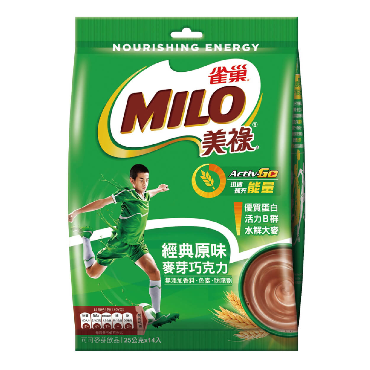 雀巢美祿經典原味袋裝