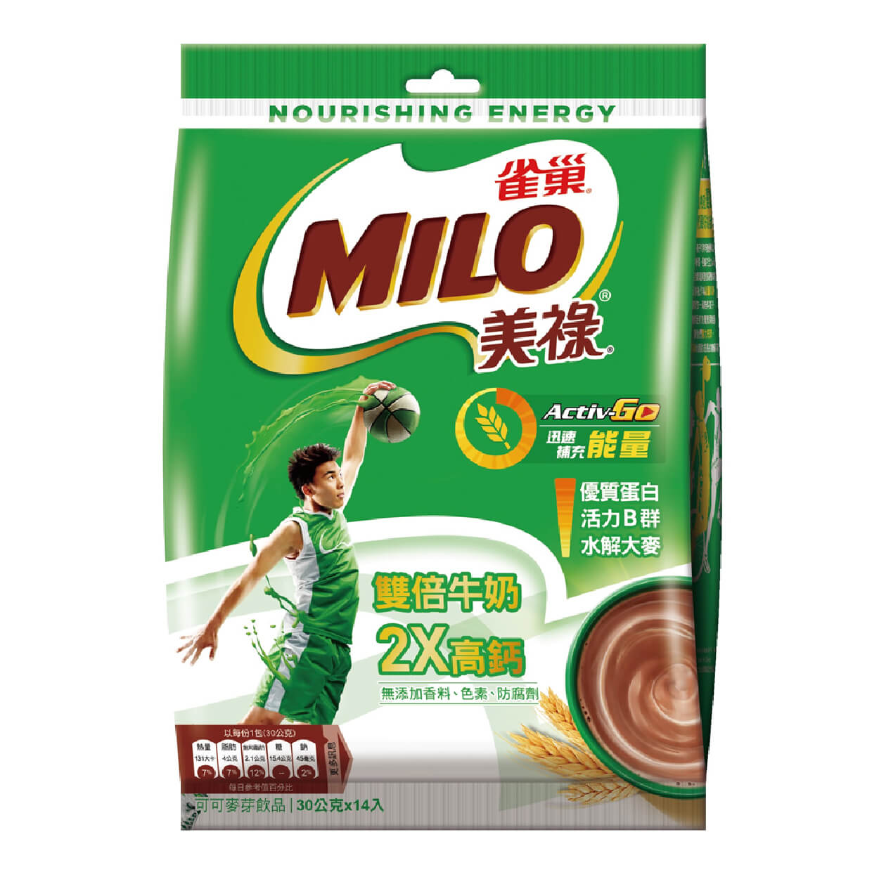 雀巢美祿三合一雙倍牛奶袋裝