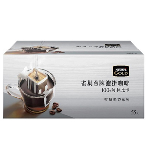 雀巢金牌濾掛100％阿拉比卡-柑橘果香8gx55入