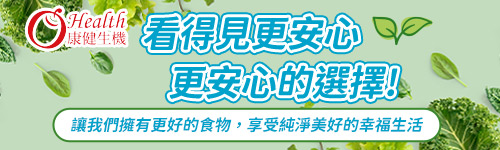 安心選擇